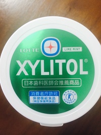 ガムの賞味期限の見方 表示がないのは何年もつか目安を徹底検証 雑学王リサーチくん